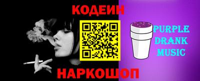 кокс Волгодонск