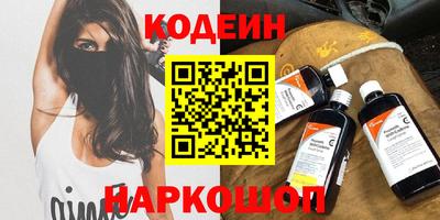 кокс Волгодонск