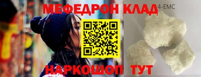 первитин Волжский