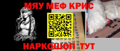 кокс Волгодонск