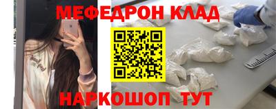 МДПВ Апшеронск