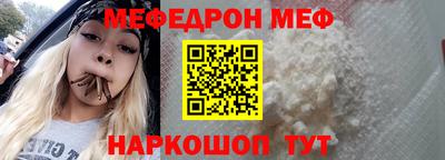 первитин Волжский