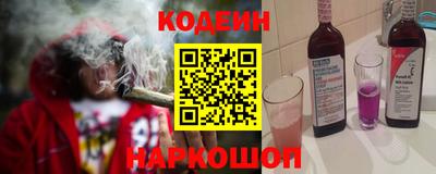 кокс Волгодонск