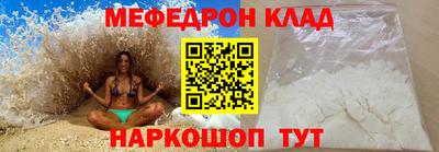 экстази Аргун