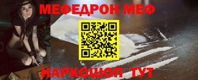 первитин Волжский