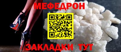 МДПВ Апшеронск