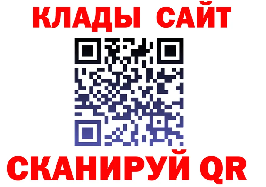 Как найти закладки? даркнет какой сайт Копейск