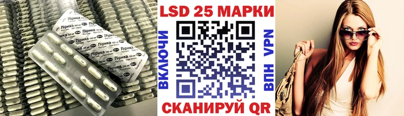 ЛСД экстази кислота  Копейск 