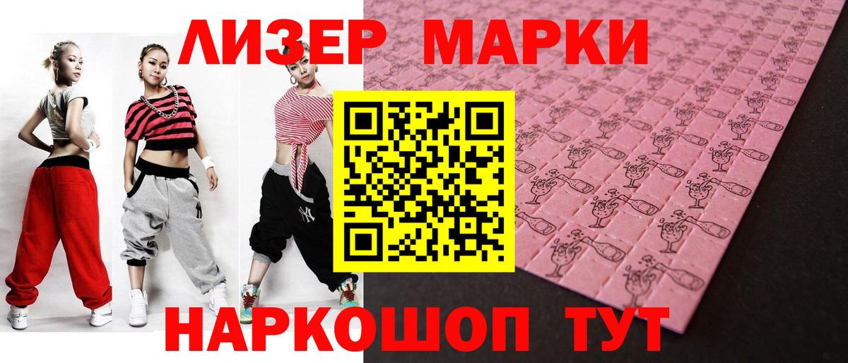 ЛСД экстази кислота  LSD-25 экстази ecstasy  Копейск 