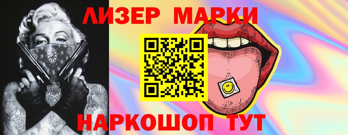 LSD-25 экстази ecstasy  Вход с VPN  hydra вход  Копейск 