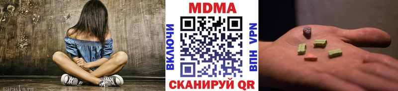 что такое   Копейск  MDMA Molly 
