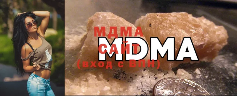 MDMA молли  Копейск 