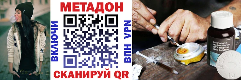 площадка как зайти  Копейск  МЕТАДОН белоснежный 