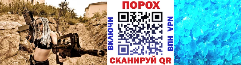 Первитин витя  блэк спрут маркетплейс  Копейск 