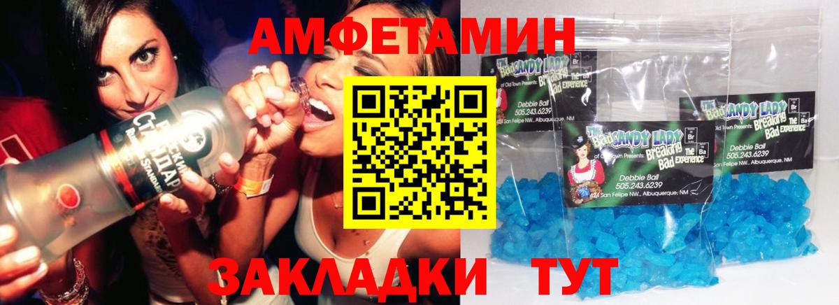 Первитин Methamphetamine  Вход с VPN  Первитин  Первитин Methamphetamine  Копейск 
