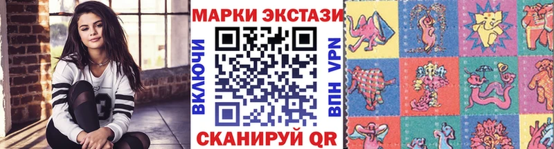 наркотики  Копейск  Марки NBOMe 1,8мг 