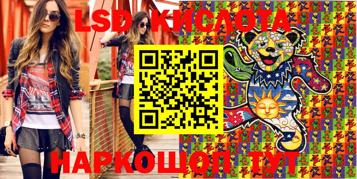 Марки NBOMe 1,5мг Копейск