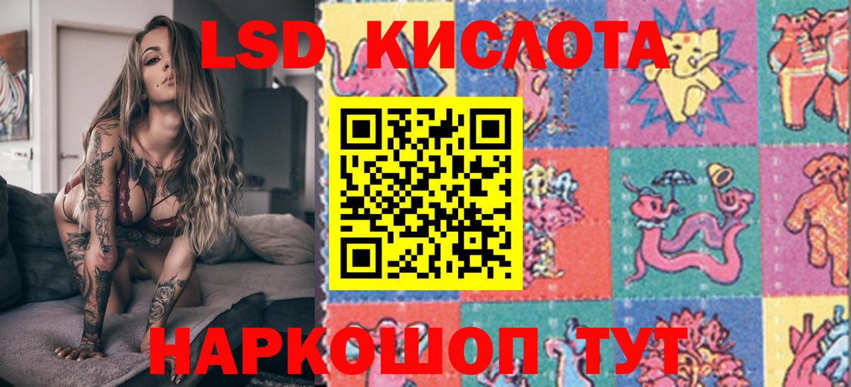 Марки N-bome 1500мкг Копейск