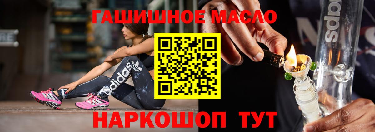 Дистиллят ТГК THC oil  Вход с VPN  Копейск  Дистиллят ТГК концентрат 