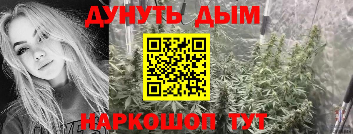 Бошки марихуана гибрид Копейск